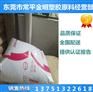 PC 上海科思创（拜耳） 2405注塑级 塑胶原料