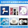 POM/云天化/GM90 赛刚料