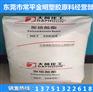 PC宁波大风化工 01-10 透明级 高抗冲 聚碳酸酯 塑胶