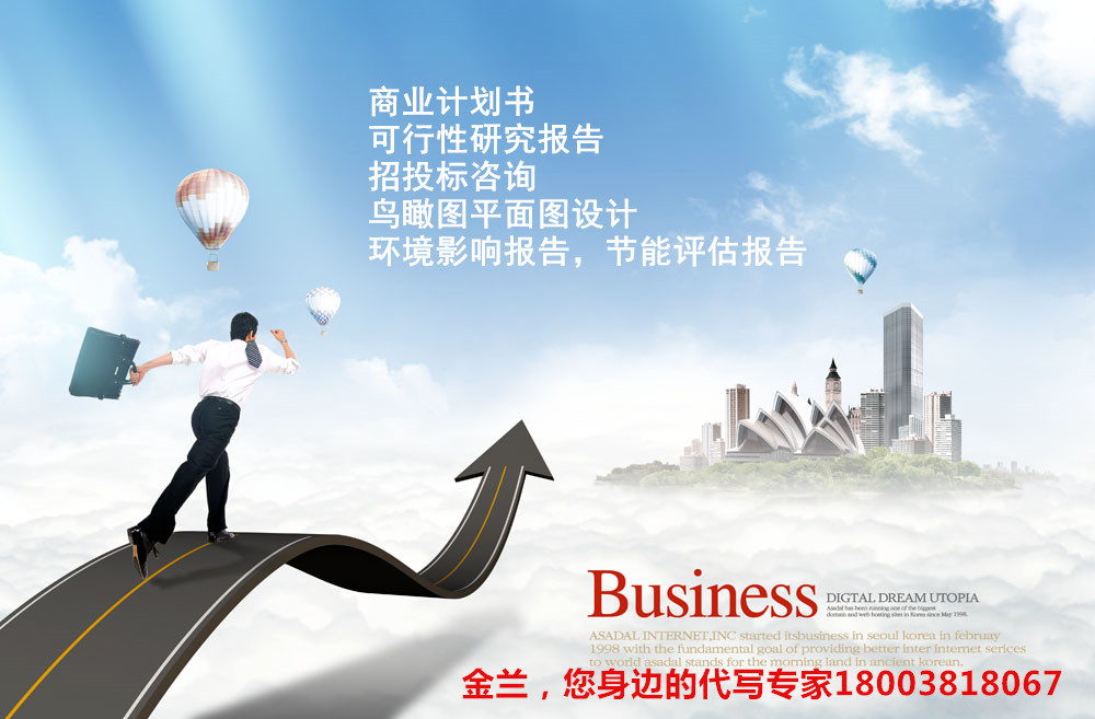 郑州市巩义市代写标书独一无二的公司