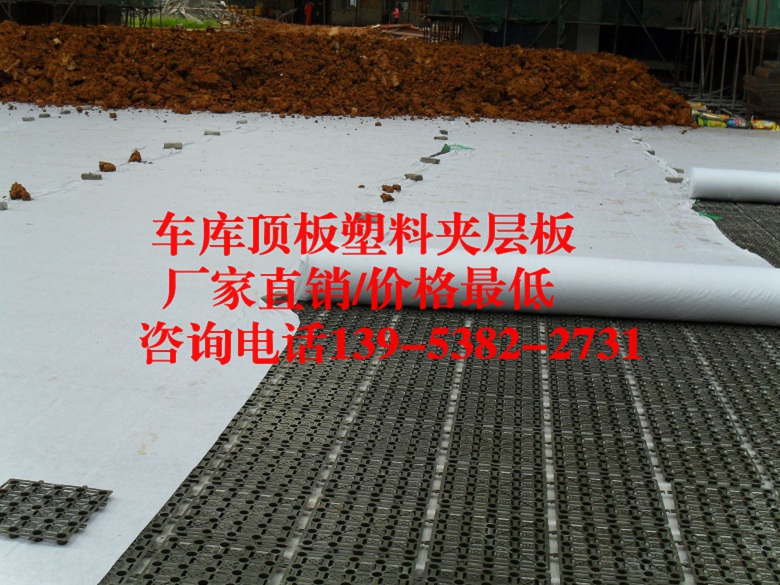 博兴县车库滤水板塑料防水板(搭接处理技术)