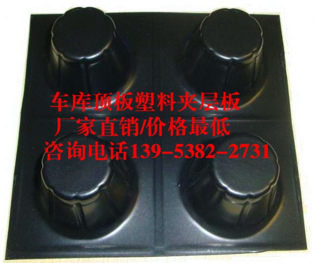周村区车库顶板塑料保水排水格片疏水层