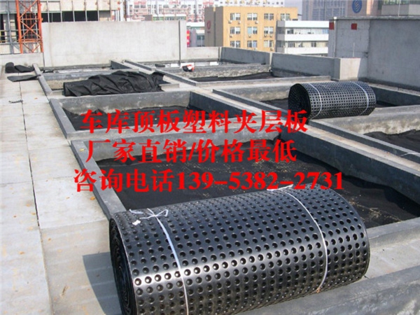 博兴县车库滤水板塑料防水板(搭接处理技术)