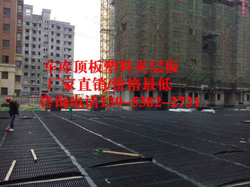 雅安车库塑料片材/塑料防水层哪里的厂家?
