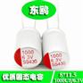 优质固态电容6.3V1000UF