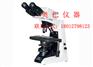 尼康E200生物显微镜