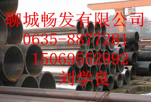 16mn 325*30合金管&nbsp;&nbsp;聊城刘学良