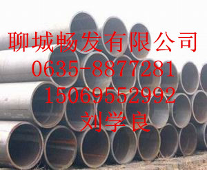 45# 630*20大口径钢管&nbsp;&nbsp;聊城刘学良