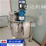 食品 药液搅拌罐 高速304材质 酸奶搅拌罐