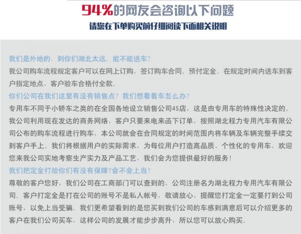 易联 QQ:139888518