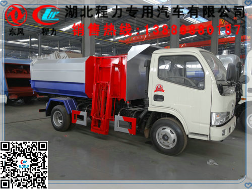 易联 QQ:139888518