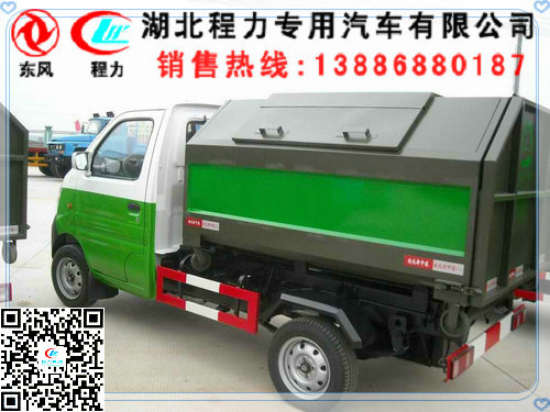 易联 QQ:139888518