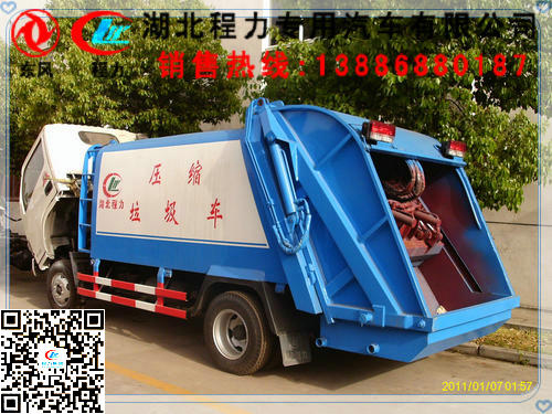 易联 QQ:139888518