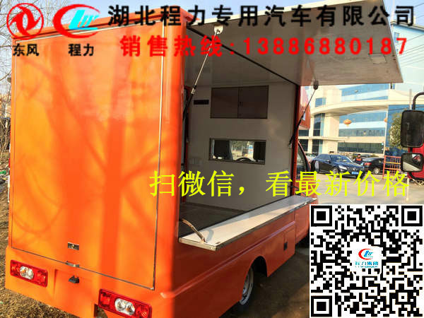 易联 QQ:139888518