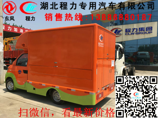 易联 QQ:139888518