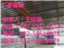 青海Q235b方管直销