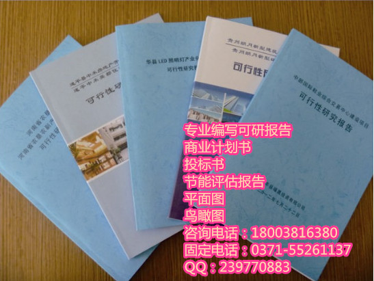 喀什地区泽普县代写投标书名声在外 公司