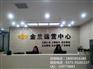 鸟瞰图塔城地区乌苏市声名远扬编制中心