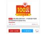 第一点一元乐购，不用找秒杀软件的购物平台
