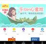 第一点一元乐购网上商城夺宝技巧