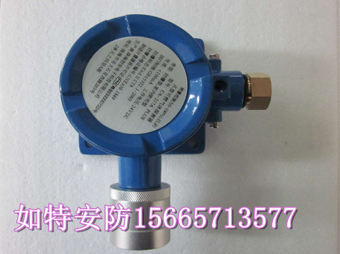 氢气报警器生产厂家&nbsp;&nbsp;气体探测器&nbsp;&nbsp;气体报警器控制器&nbsp;&nbsp;气体检测仪
