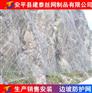 大量批发建泰丝网拦截山体落石的边坡防护网