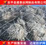大量批发建泰丝网拦截山体落石的sns主动防护网