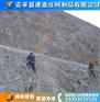 大量现货批发建泰丝网拦截山体落石的sns柔性主动防护网