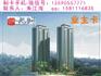 小区业主卡制作，【IC业主卡制作厂家】