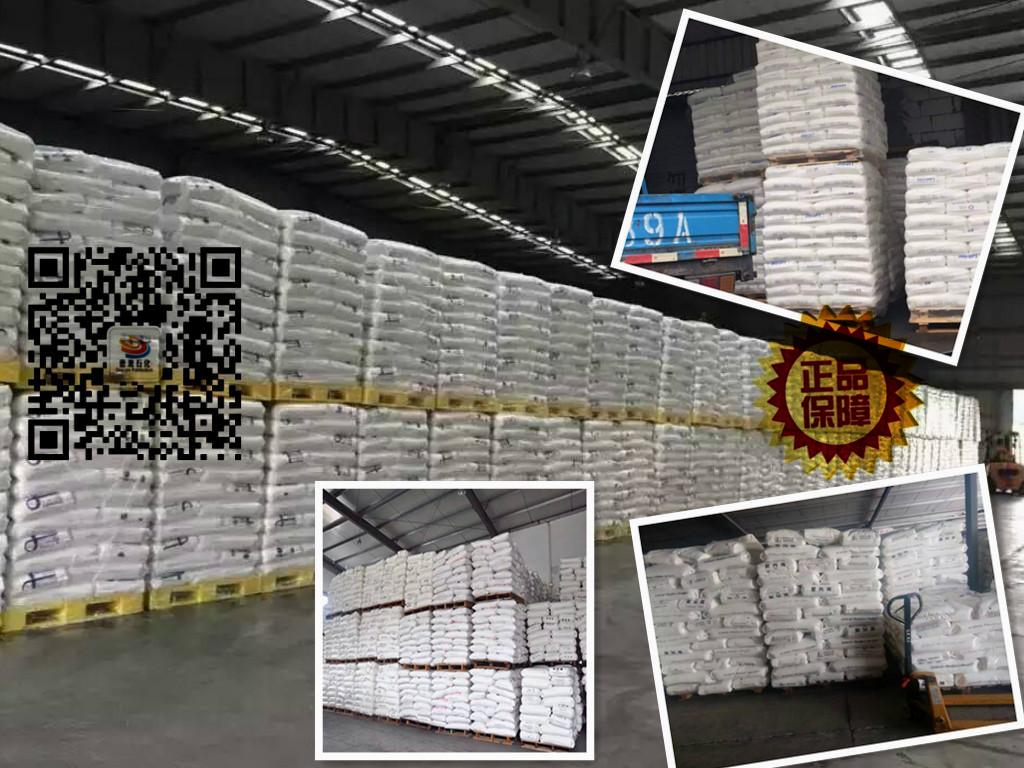 HDPE/L4200/兰州石化