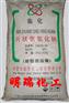 鹰潭氢氧化钠