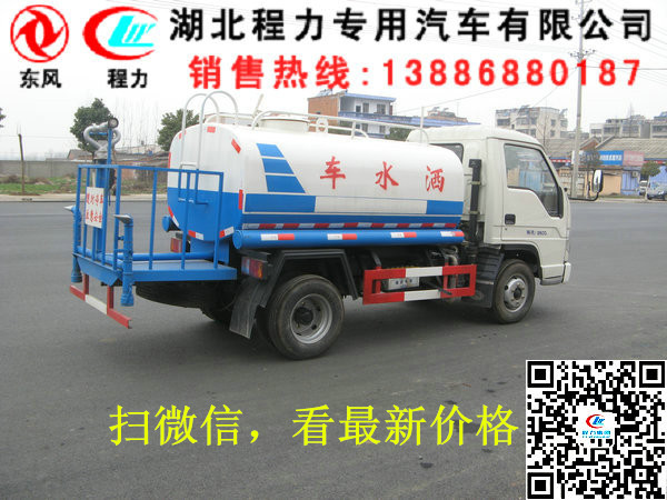 易联 QQ:139888518