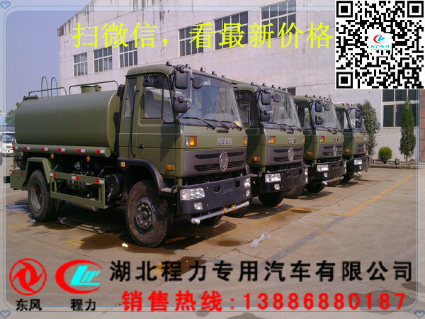 易联 QQ:139888518