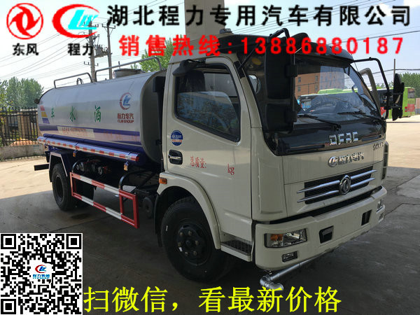 易联 QQ:139888518