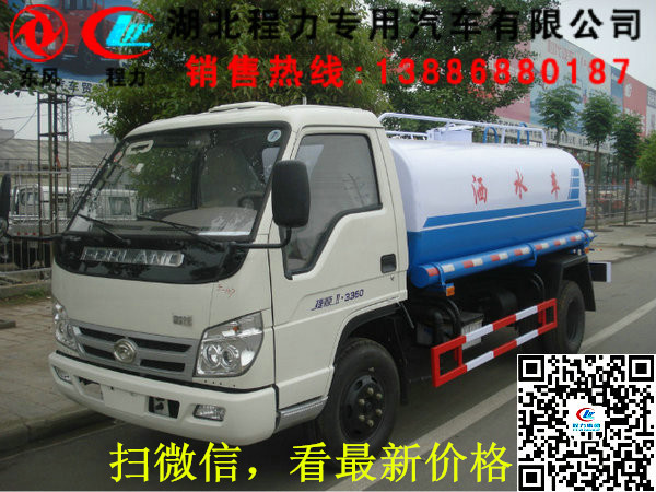 易联 QQ:139888518