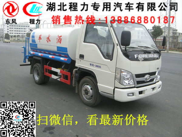 易联 QQ:139888518