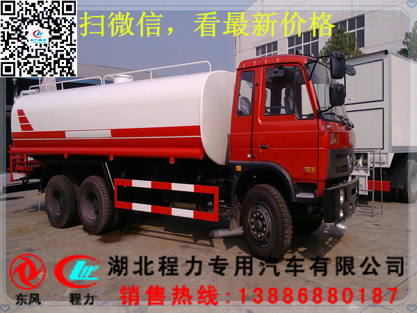 易联 QQ:139888518