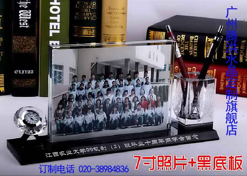 同学合照纪念品，师生聚会纪念品  同学联谊会纪念品  战友聚会纪念品  毕业周年纪念品