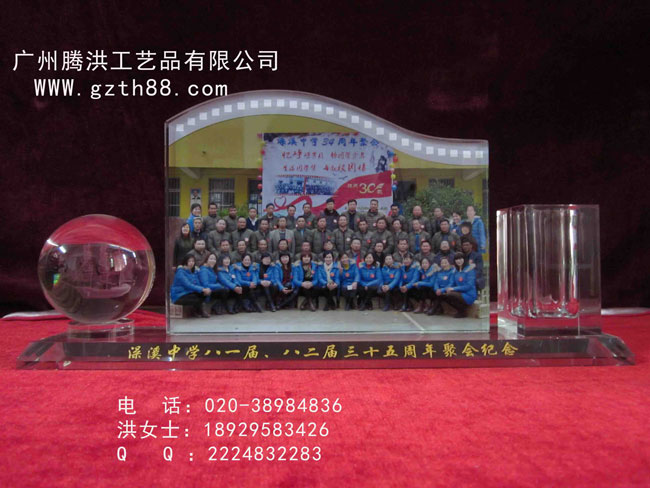 同学友谊赠送礼品，毕业班同学礼品  同学合照纪念品  厂庆庆典纪念品  培训班毕业纪念品