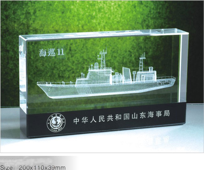 公司十周年庆典纪念品水晶内雕礼品定制  一帆风顺水晶内雕  商会成立纪念品  加盟店开业礼品