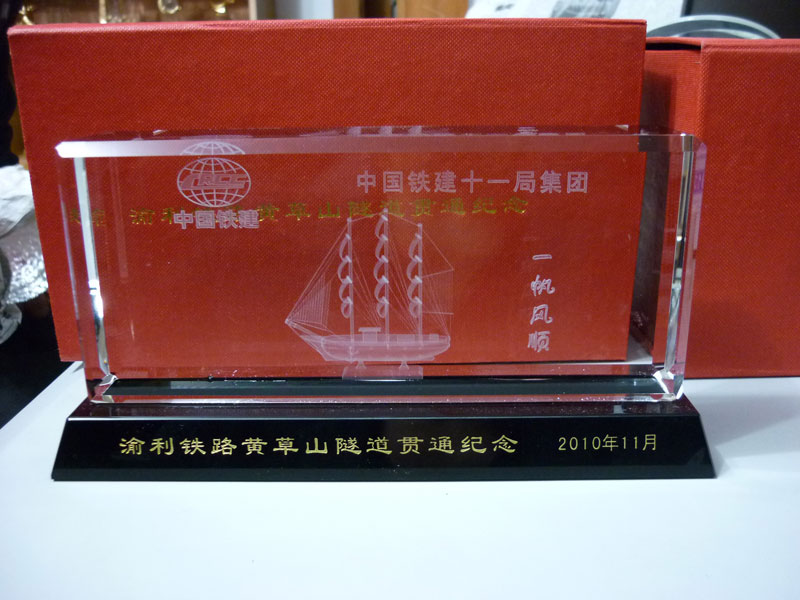 公司十周年庆典纪念品水晶内雕礼品定制  一帆风顺水晶内雕  商会成立纪念品  加盟店开业礼品
