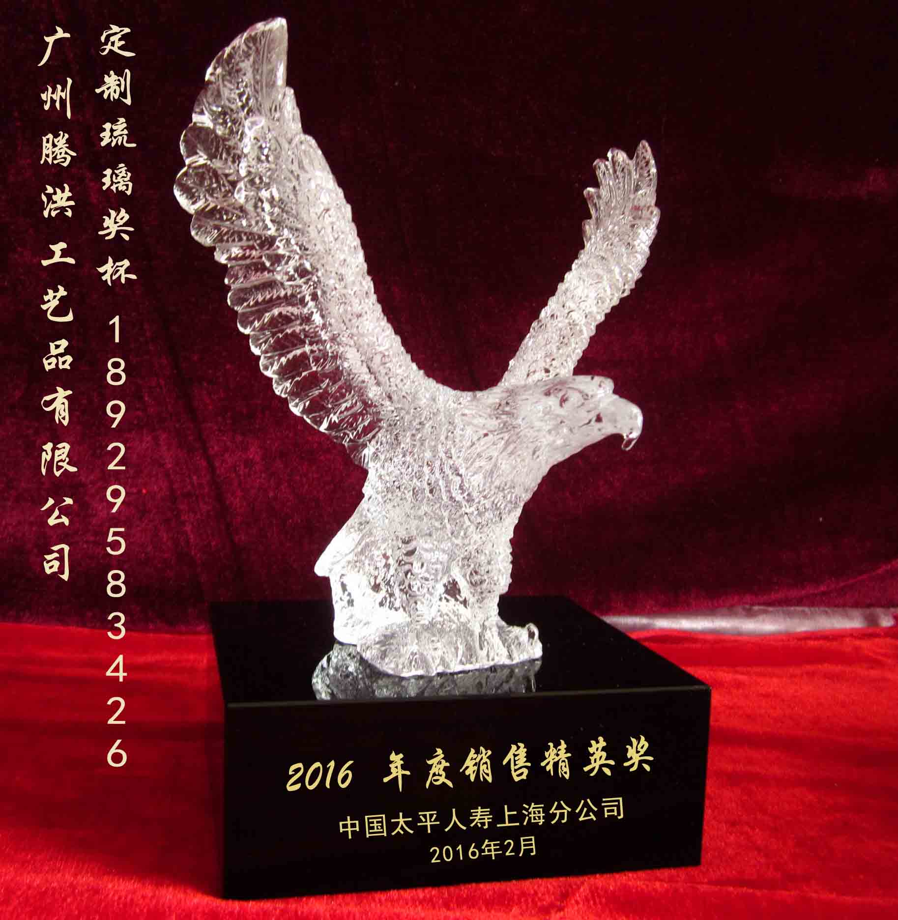 北京琉璃精鹰奖杯，高大上琉璃奖杯大展宏图琉璃奖杯  演讲活动颁奖奖杯  琉璃老鹰奖杯  北京琉璃奖杯价格
