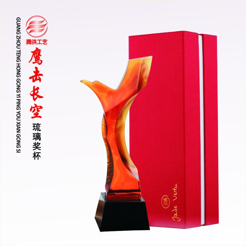 北京琉璃精鹰奖杯，高大上琉璃奖杯大展宏图琉璃奖杯  演讲活动颁奖奖杯  琉璃老鹰奖杯  北京琉璃奖杯价格