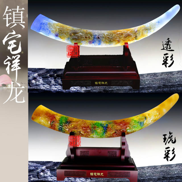 定制高档琉璃摆件礼品赠送公司开业礼品  镇宅祥龙摆件礼品  办公摆件礼品  赠送高端客户礼品