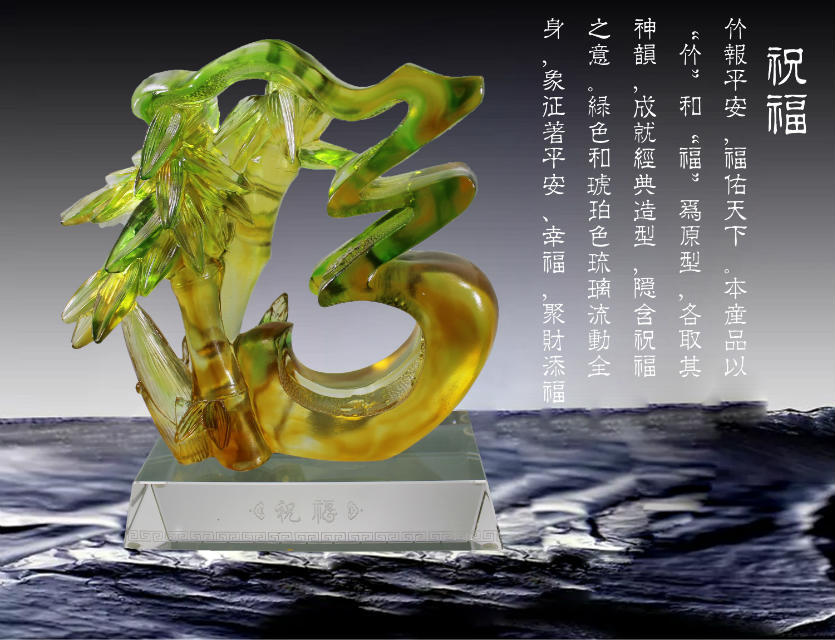 同学聚会纪念品厂家直销，同学聚会纪念品优惠价  大学毕业庆典纪念品  同学友谊赠  琉璃笔筒礼品定制