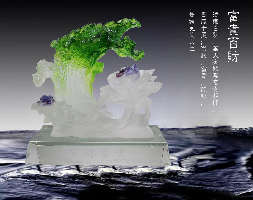 定制高档琉璃摆件礼品赠送公司开业礼品  镇宅祥龙摆件礼品  办公摆件礼品  赠送高端客户礼品