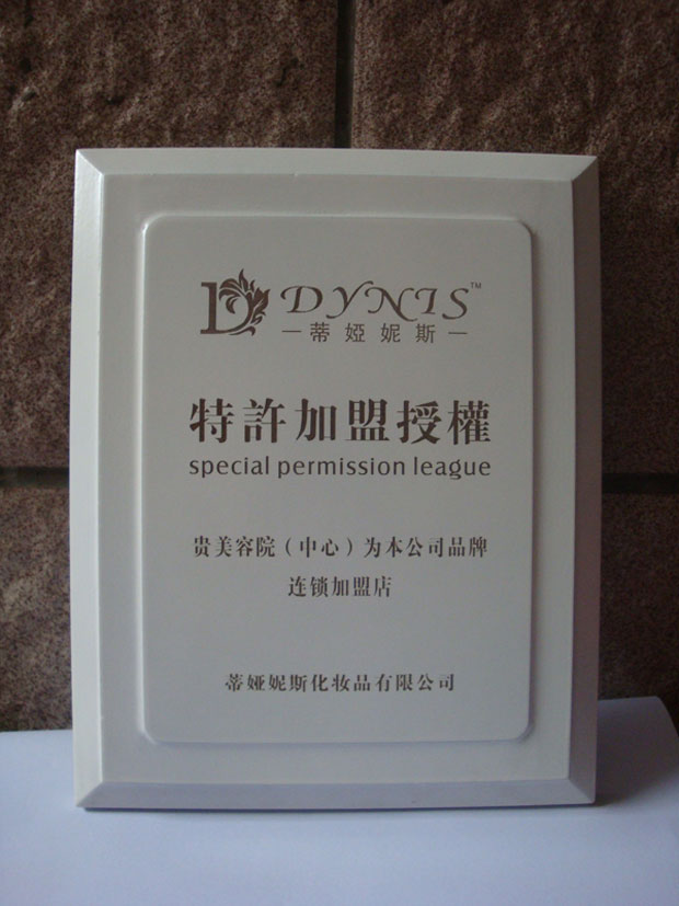 珠海市同学聚会纪念品定制  水晶  奖杯  水晶奖杯
