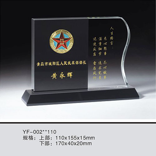 珠海市同学聚会纪念品定制  水晶  奖杯  水晶奖杯