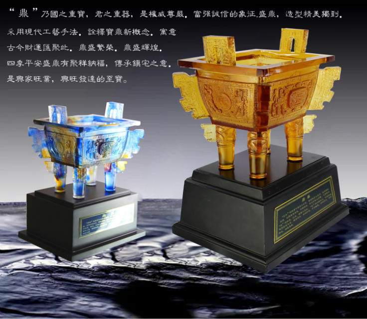 诚信金鼎礼品定制，领导退休纪念品，公司开业纪念品  鼎盛千秋礼品  赠送高端客户礼品  奠基仪式纪念品