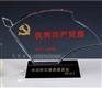 深圳水晶礼品退休教师纪念品退休员工纪念品